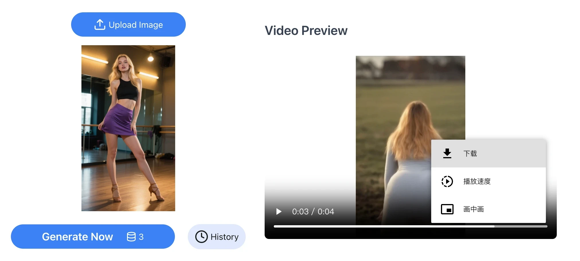 🍑 Case 2: AI Twerk Generator